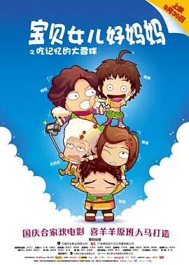 激情五月婷婷在线